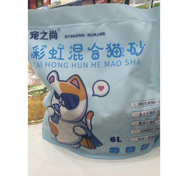 宠之尚豆腐猫砂