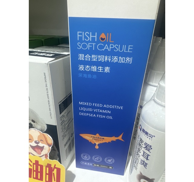 泰宠科技深海鱼油