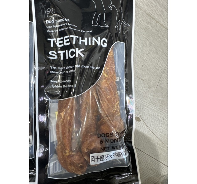 中结骨缠鸡肉火鸡筋结骨