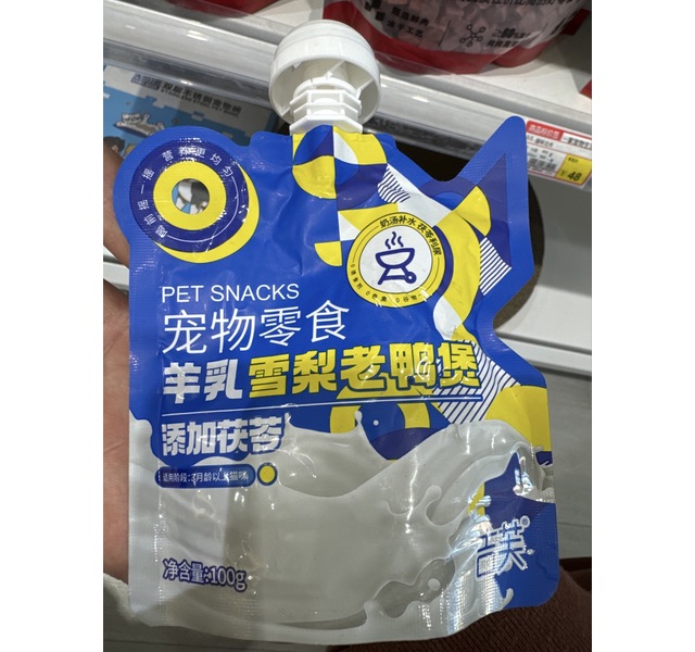 吉芙 宠物零食 厚乳雪梨老鸭煲（添加茯苓）100g