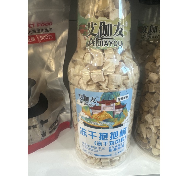 艾伽友冻干鸡肉粒抱抱桶