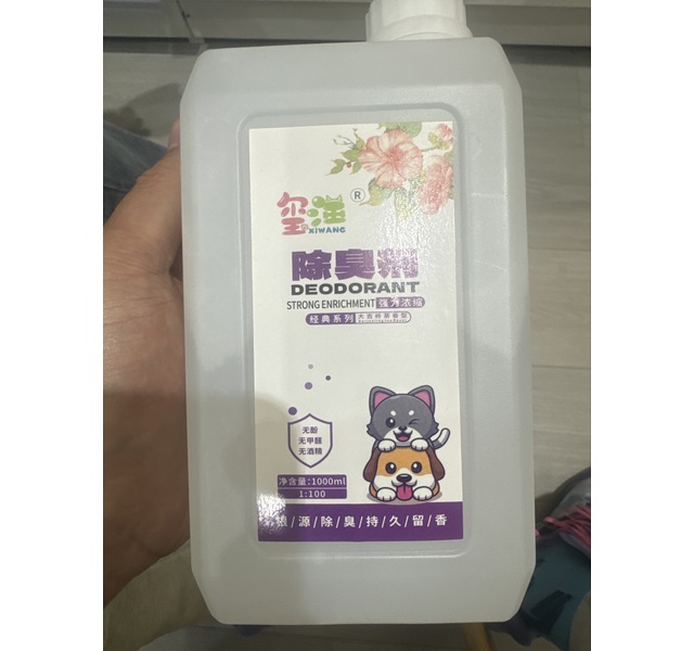 玺汪强力浓缩除臭剂大吉岭茶香型