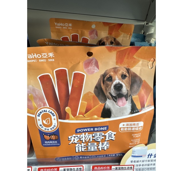 亚禾宠物零食犬用?能量棒?鸡肉南瓜味?330g/袋