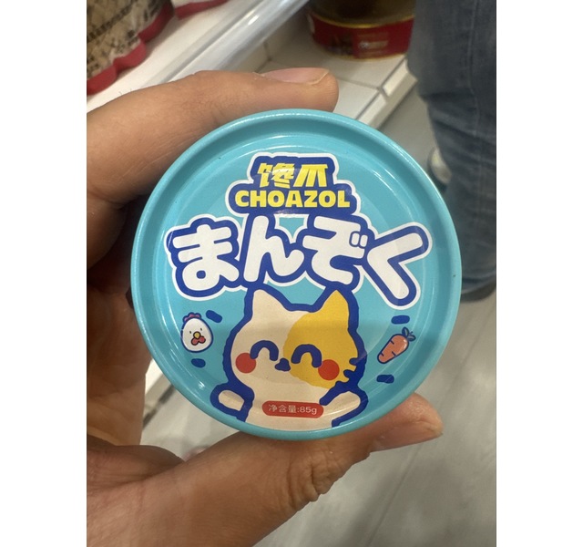 馋爪CHOAZOL 鸡丝胡萝卜 零食罐头犬猫通用85克
