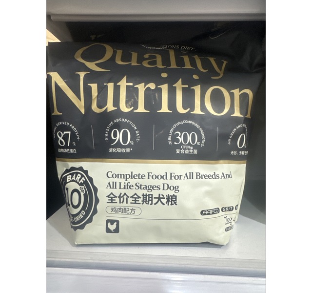 洛菲可探索计划全价全期犬粮鸡肉配方2kg