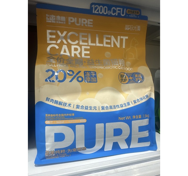 纯想纯想全价益生菌猫粮美毛护肤