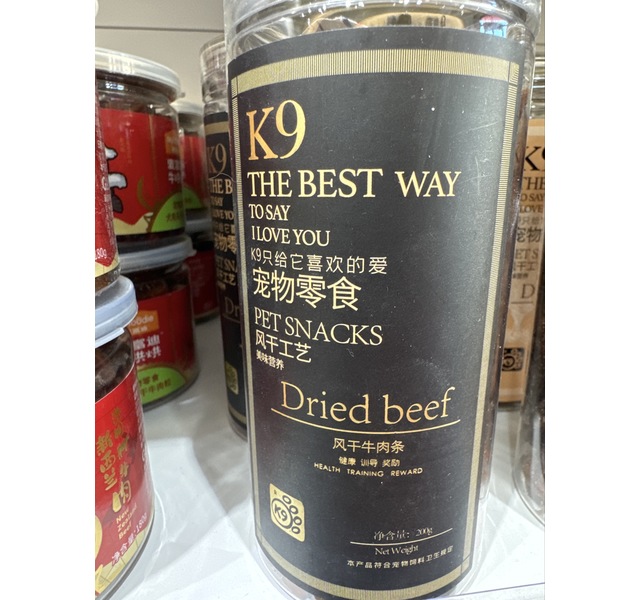 K9宠物零食风干牛肉条