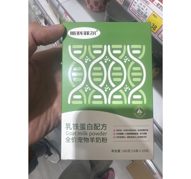 斯科菲尔乳铁蛋白配方全价宠物羊奶粉