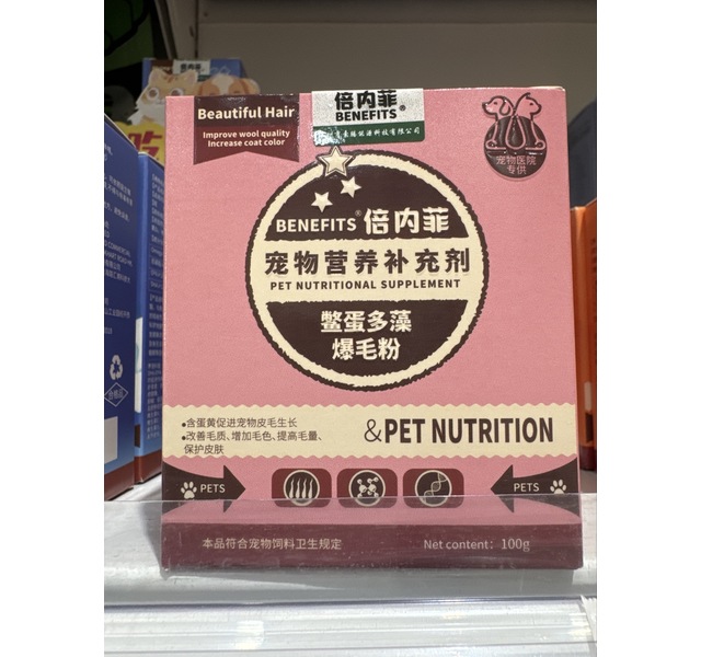 倍内菲鳖蛋多藻爆毛粉100g