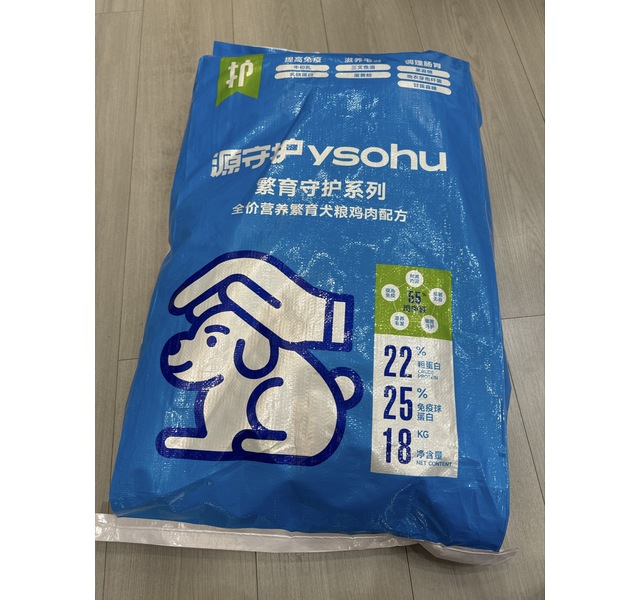 源守护全价营养繁育犬粮鸡肉配方18千克