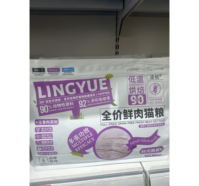 凌悦全价鲜肉无谷低温烘焙猫粮-泌尿管理