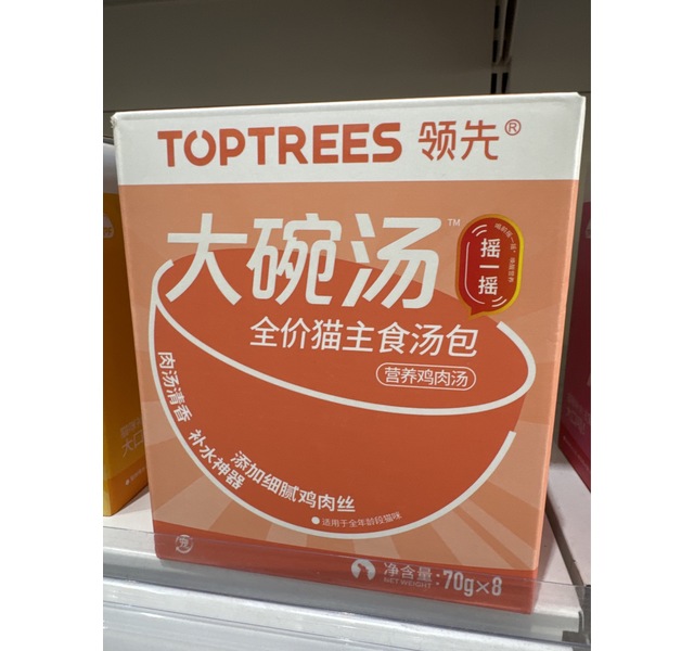 领先 全价猫主食汤包 营养鸡肉汤70gx8