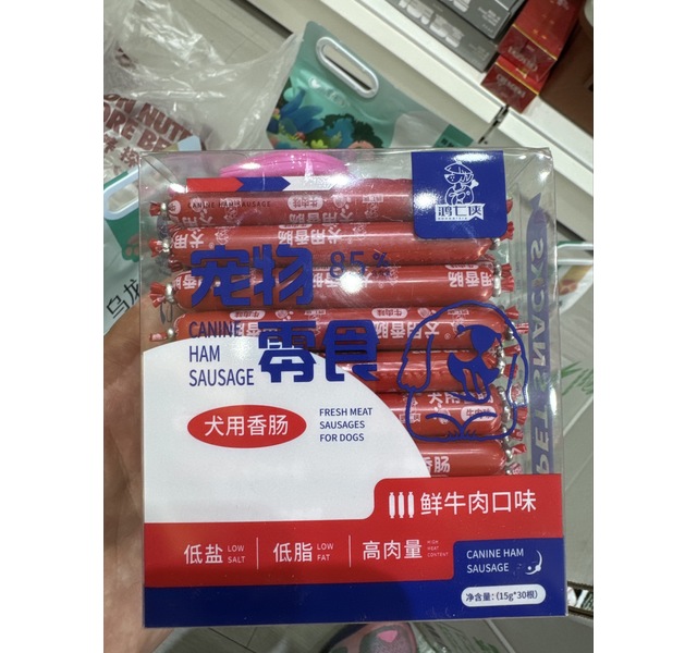 鸿七侠鲜牛肉口味香肠30根