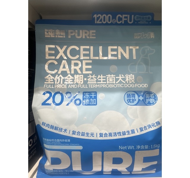 纯想纯想益生菌犬粮美毛1500克