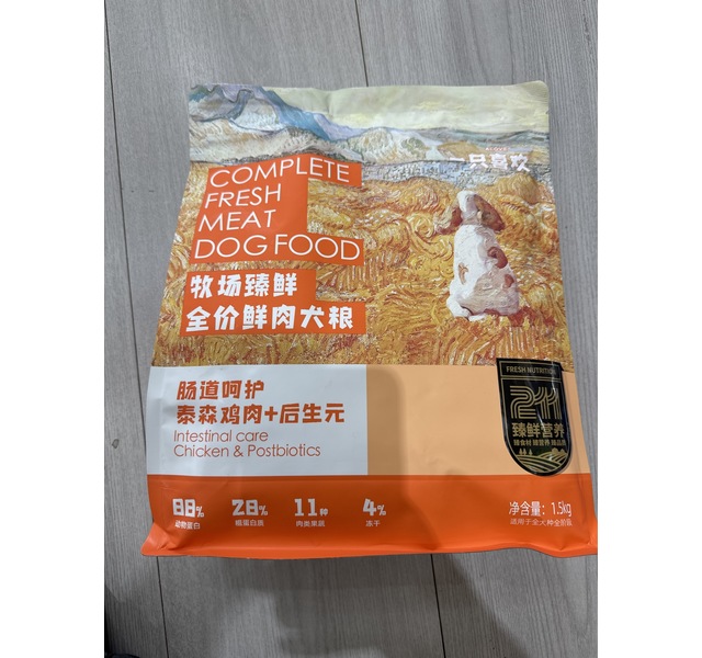 一只喜欢牧场臻鲜全价鲜肉犬粮1.5kg（鸡肉+后生元）