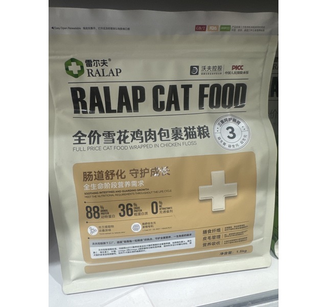 雷尔夫全价雪花鸡肉包裹猫粮1.5kg