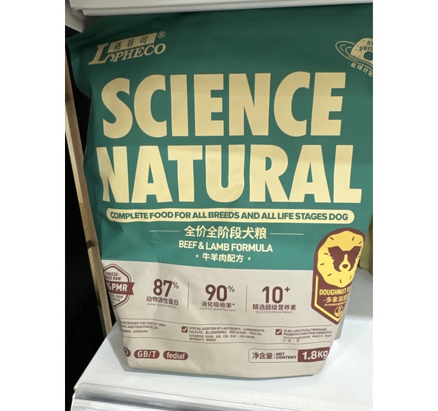 洛菲可星球计划全价全阶段犬粮牛羊肉配方