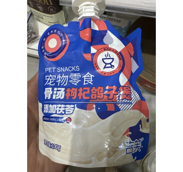 吉芙 宠物零食 大骨枸杞鸽子煲（添加茯苓）100g