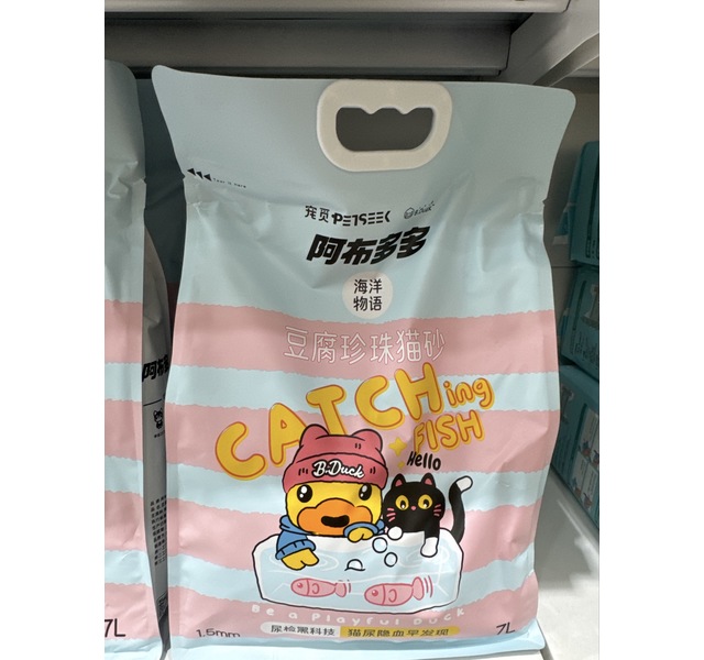 阿布多多阿布多多 豆腐珍珠猫砂7L