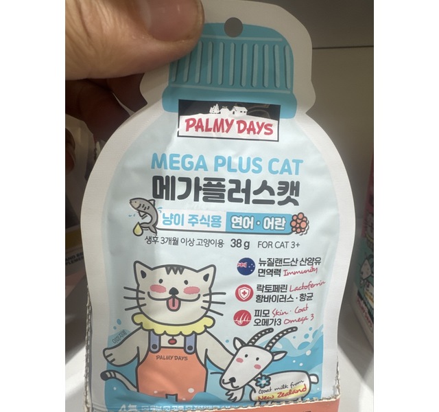 猫主食羊奶餐包三文鱼鱼籽味