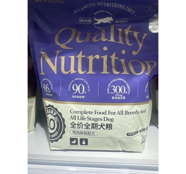 洛菲可探索计划全价全期犬粮鸭肉梨配方2kg