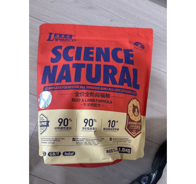 洛菲可星球计划全价全阶段猫粮牛羊肉配方1.8㎏