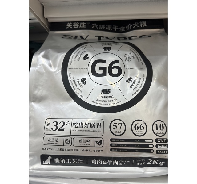 关谷庄六拼冻干全价犬粮鸡肉牛肉