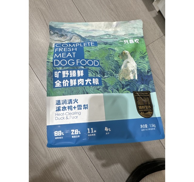一只喜欢旷野臻鲜全价鲜肉犬粮1.5kg（溪水鸭+雪梨）