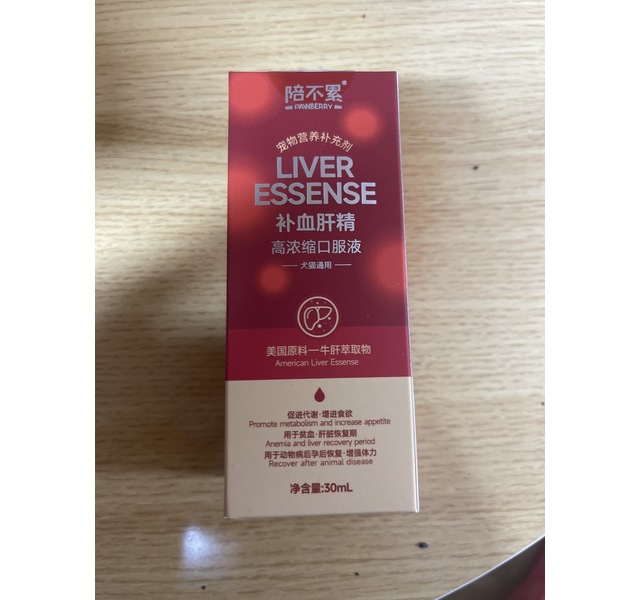陪不累 补血肝精高浓缩口服液30ml