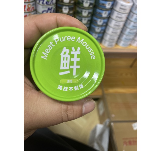 冒险与它宠物零食鸡肉慕斯罐85g