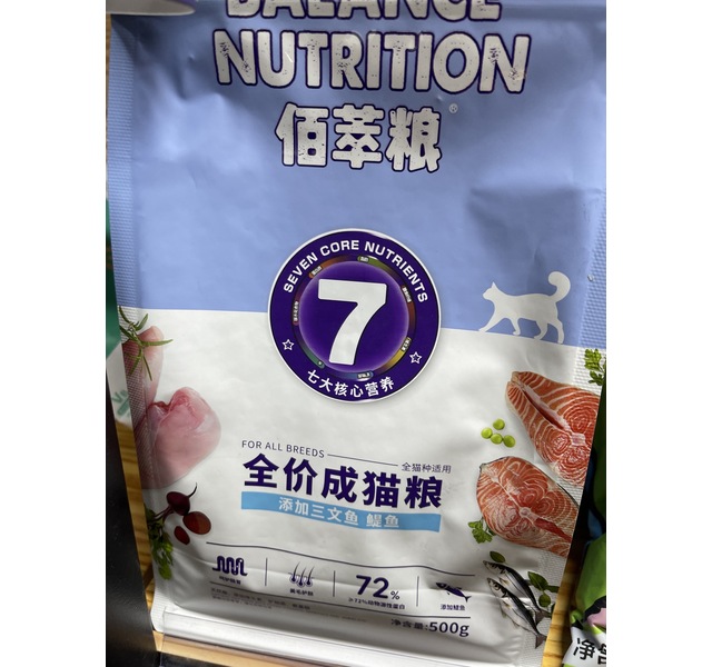 佰萃 全价成猫粮 三文鱼 500g