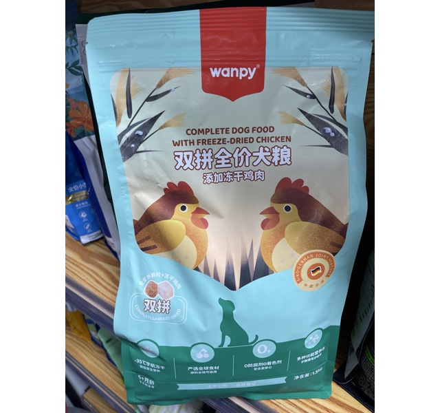 Wanpy双拼全价犬粮添加冻干鸡肉1.5kg