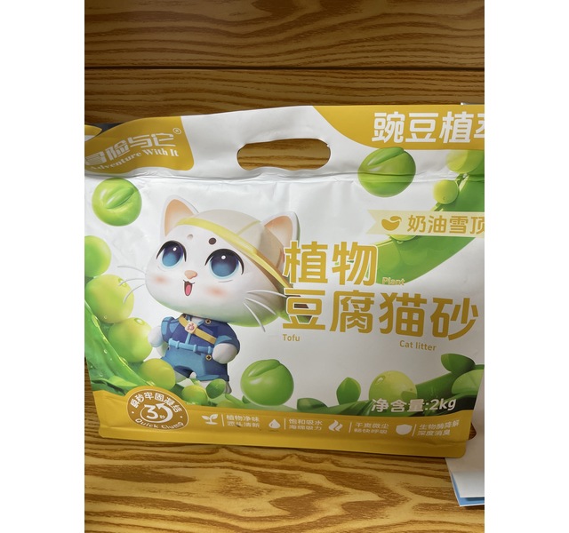 冒险与它 植物豆腐猫砂 奶油雪顶2kg
