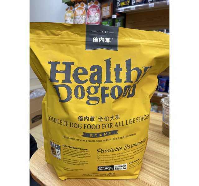 倍内菲 金标系列 全价犬粮 鸭肉梨配方 2kg