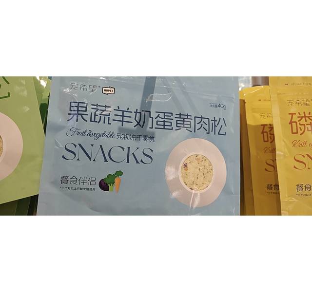 宠希望果蔬羊奶肉松冻干