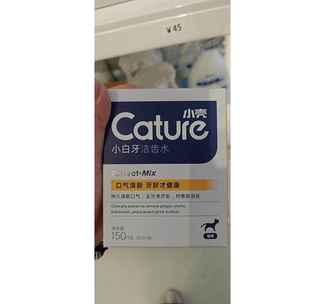 Cature小壳 洁齿水（猫用 5mLx30包 盒装）