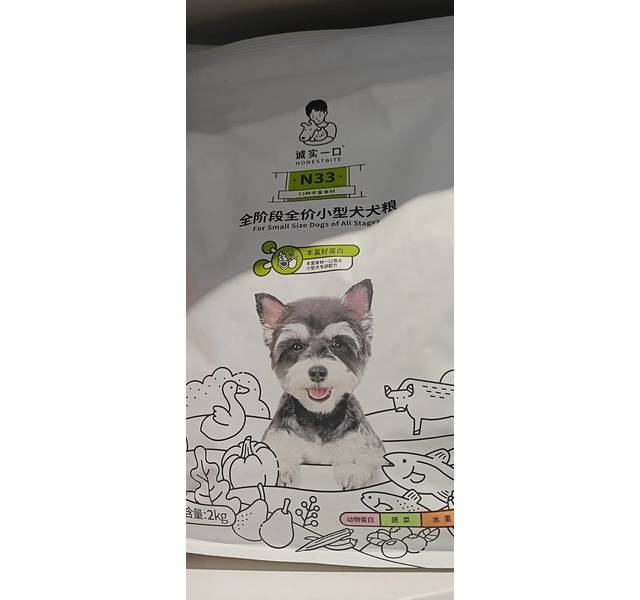 诚实一口N33全阶段全价小型犬犬粮2kg