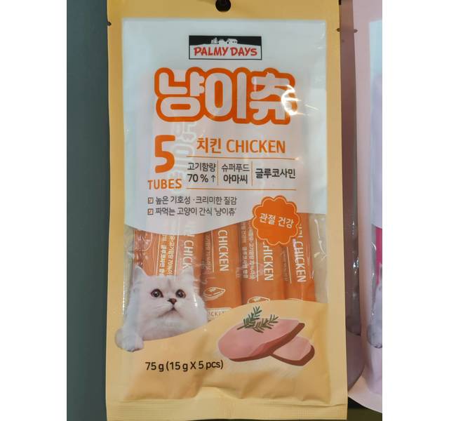 斯玛库猫条