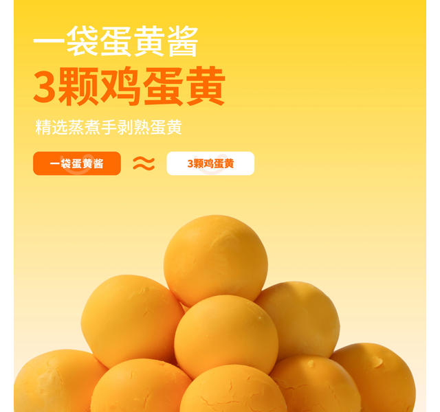 添一口蛋黄酱