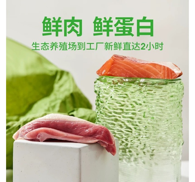 鲜生纪-营养均衡-鲜肉无谷全价猫粮 8kg