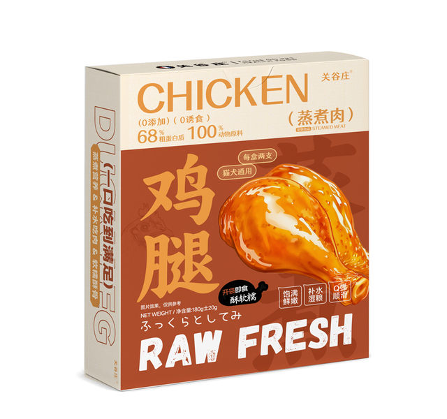 关谷庄蒸煮鸡腿-猫犬通用