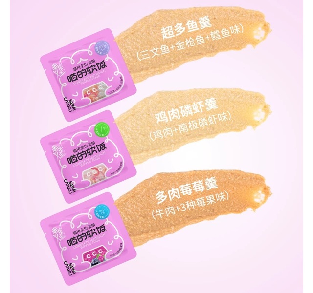 半宅主义 全价猫用湿粮（三文鱼+金枪鱼+鳕鱼味）
