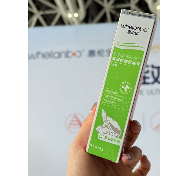 惠伦憋蛋护肤化毛膏