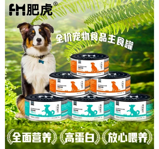 肥虎狗罐头鸡肉配方170g