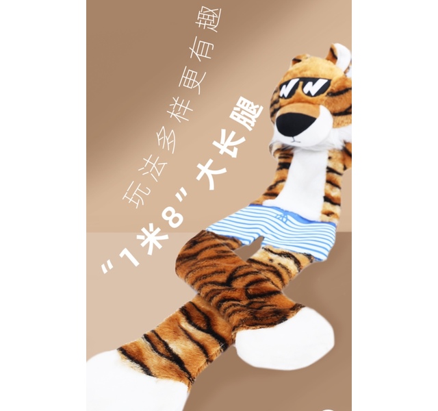 FOFOS两只福狸 沙滩酷虎老大