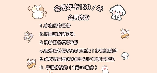 喵汪宠物商超0