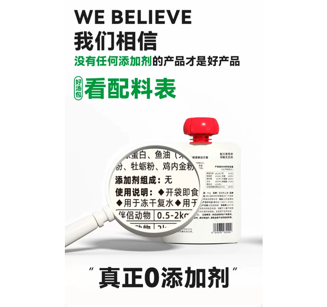 我自有山海我自有山海全价主食餐包-西瓜兔肉70克
