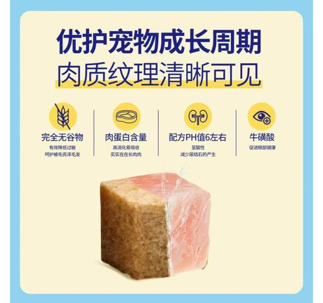NOTWOnotwo主食生骨肉冻干200g