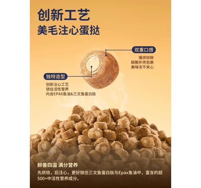 诚实一口 猫粮 试用装