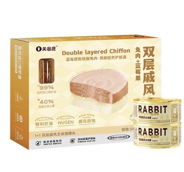 关谷庄兔肉＋蓝莓果双层戚风
